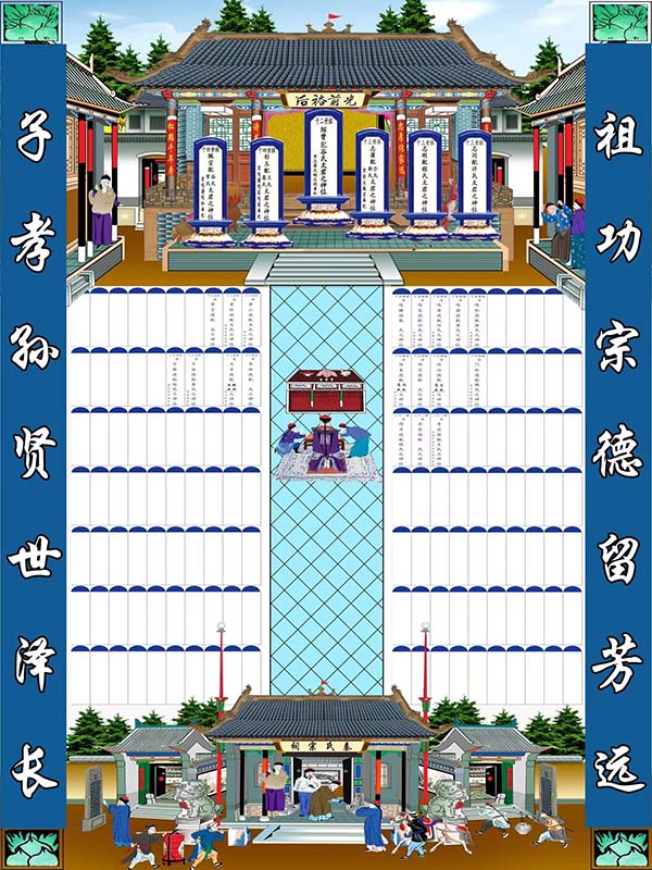 家谱排版印刷